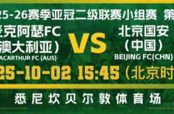 开云登录入口 -里程碑夜！法兰克福造点机会，全明星赛冲刺阶段刷纪录，赛场秩序良好，赛程密集仍需轮换(11月3日法兰克福关键赛)